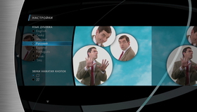 Мистер Бин на отдыхе [Blu-ray] / Mr. Bean's Holiday
