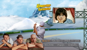 Кавказская пленница, или новые приключения Шурика [Blu-ray] / Kidnapping, Caucasian Style (Kavkazskaya plennitsa, ili Novye priklyucheniya Shurika)
