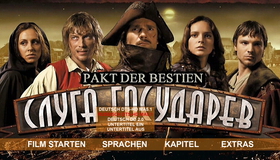 Слуга государев [Blu-ray] / The Sovereign's Servant (Sluga Gosudarev)