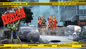 Нереальный блокбастер [Blu-ray] / Disaster Movie
