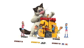 Кукарача (3D) [Blu-ray 3D] / Kukaracha (3D)