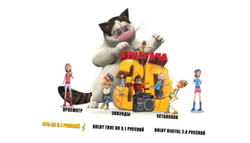 Кукарача (3D) [Blu-ray 3D] / Kukaracha (3D)