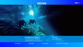 Океаны (2-х дисковое издание) [Blu-ray] / BBC: Oceans (2-Disc Edition)
