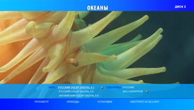 Океаны (2-х дисковое издание) [Blu-ray] / BBC: Oceans (2-Disc Edition)