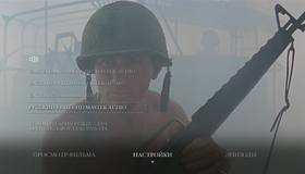 Апокалипсис сегодня (2-х дисковое издание) [Blu-ray] / Apocalypse Now (2-Disc Collector's Edition)