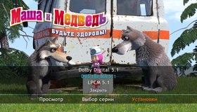 Маша и Медведь: Будьте здоровы! Серии 1-16 [Blu-ray] / Masha and the Bear (Masha i medved) (TV series)
