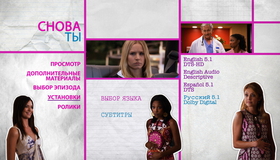 Снова ты [Blu-ray] / You Again