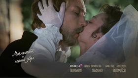 Мой ласковый и нежный зверь [Blu-ray] / A Hunting Accident (Moy laskovyy i nezhnyy zver)