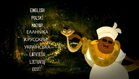 Принцесса и лягушка [Blu-ray] / The Princess and the Frog