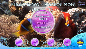 Красное море: Релакс видео (Часть 3) [Blu-ray] / Deep Sea: Relax (Part 3)