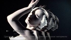 Чёрный лебедь [Blu-ray] / Black Swan