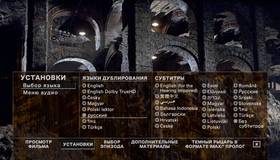 Бэтмен: Начало [Blu-ray] / Batman Begins