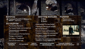 Бэтмен: Начало [Blu-ray] / Batman Begins