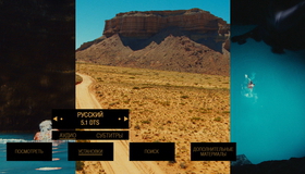 127 часов [Blu-ray] / 127 Hours