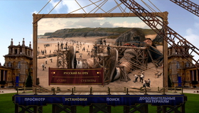 Путешествия Гулливера [Blu-ray] / Gulliver's Travels