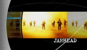 Морпехи [Blu-ray] / Jarhead