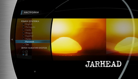 Морпехи [Blu-ray] / Jarhead