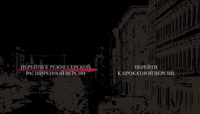 Гангстер [Blu-ray] / American Gangster