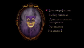 Белоснежка и семь гномов (2-х дисковое издание) [Blu-ray] / Snow White and the Seven Dwarfs (Diamond Edition)