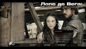 Лопе де Вега: Распутник и соблазнитель [Blu-ray] / Lope