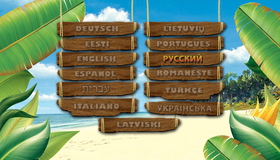 Мадагаскар [Blu-ray] / Madagascar