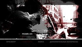 Короли улиц 2 [Blu-ray] / Street Kings 2: Motor City