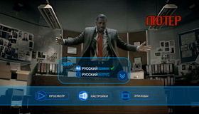 Лютер (Сезон 1) [Blu-ray] / Luther (Season 1)