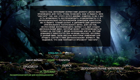 Аватар (Расширенное коллекционное издание) [Blu-ray] / Avatar (3-Disc Extended Collector's Edition)