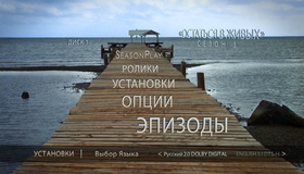 Остаться в живых: Сезон 3 (7-и дисковое издание) [Blu-ray] / LOST: The Complete Third Season (7-Disc Edition)