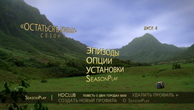 Остаться в живых: Сезон 3 (7-и дисковое издание) [Blu-ray] / LOST: The Complete Third Season (7-Disc Edition)