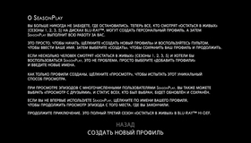 Остаться в живых: Сезон 3 (7-и дисковое издание) [Blu-ray] / LOST: The Complete Third Season (7-Disc Edition)