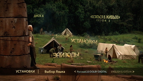 Остаться в живых: Сезон 3 (7-и дисковое издание) [Blu-ray] / LOST: The Complete Third Season (7-Disc Edition)