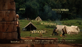 Остаться в живых: Сезон 3 (7-и дисковое издание) [Blu-ray] / LOST: The Complete Third Season (7-Disc Edition)