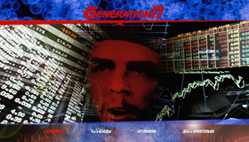 Generation П [Blu-ray] / Generation P (Wow!)