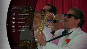 Братья Блюз 2000 [Blu-ray] / Blues Brothers 2000