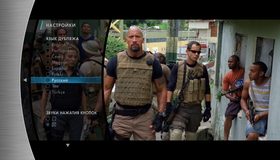 Форсаж 5 [Blu-ray] / Fast Five