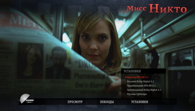 Мисс Никто [Blu-ray] / Miss Nobody