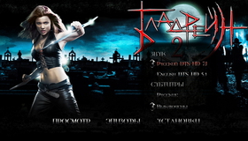 Бладрейн / Бладрейн 2 [Blu-ray] / BloodRayne / BloodRayne II: Deliverance