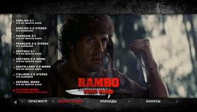 Рэмбо: Трилогия (Подарочное издание) [Blu-ray] / Rambo Trilogy (The Ultimate Uncut Edition)