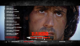 Рэмбо: Трилогия (Подарочное издание) [Blu-ray] / Rambo Trilogy (The Ultimate Uncut Edition)
