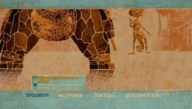 Ранго [Blu-ray] / Rango