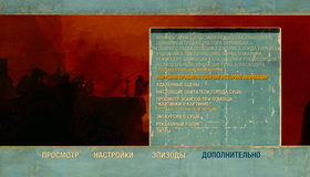 Ранго [Blu-ray] / Rango