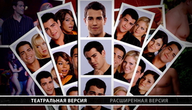 Сдохни, Джон Такер! [Blu-ray] / John Tucker Must Die