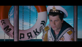 Самый лучший фильм 2 [Blu-ray] / The Best Movie 2 (Samyy luchshiy film 2)