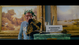 Самый лучший фильм 2 [Blu-ray] / The Best Movie 2 (Samyy luchshiy film 2)