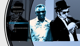 Братья Блюз [Blu-ray] / The Blues Brothers
