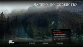 Далеко по соседству [Blu-ray] / Quartier lointain (A Distant Neighborhood)