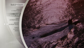 Багровый прилив [Blu-ray] / Crimson Tide