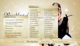 Завтрак у Тиффани (Юбилейное издание) [Blu-ray] / Breakfast at Tiffany's (50th Anniversary Edition)