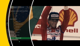 Сенна [Blu-ray] / Senna (Ayrton Senna: Beyond the Speed of Sound)